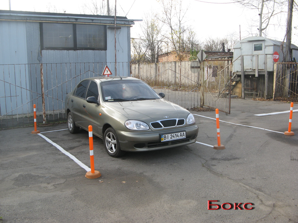 Бокс