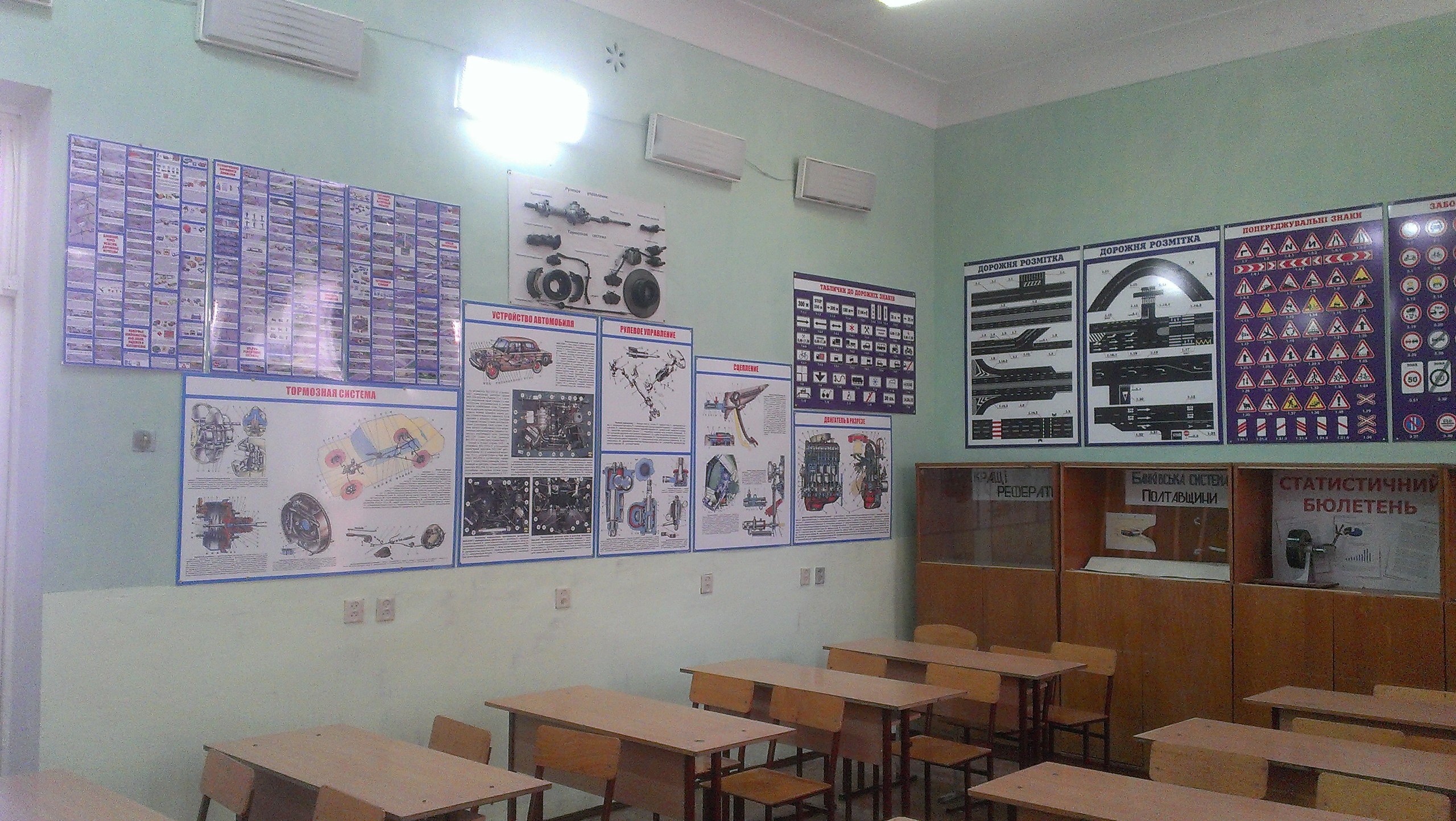 Комп'ютерний клас 4