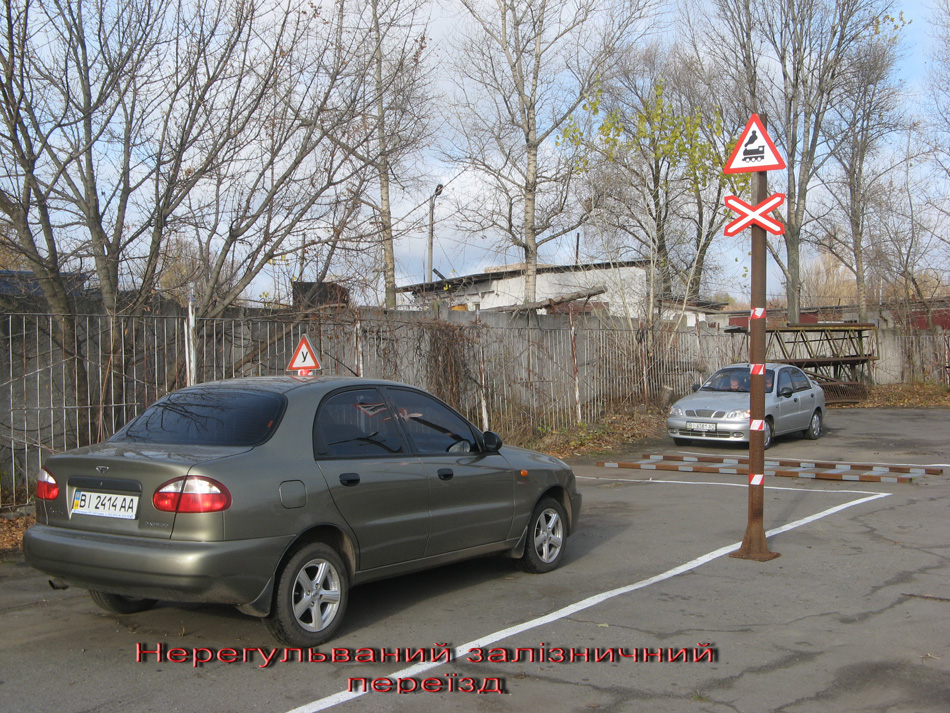 Залізничний переїзд